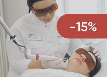 -15% на омоложение